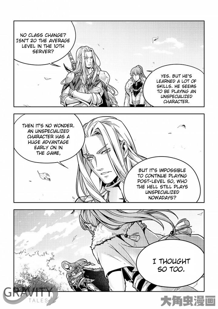 The King's Avatar Chapter 27.3 8